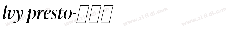lvy presto字体转换 lvy presto字体转换